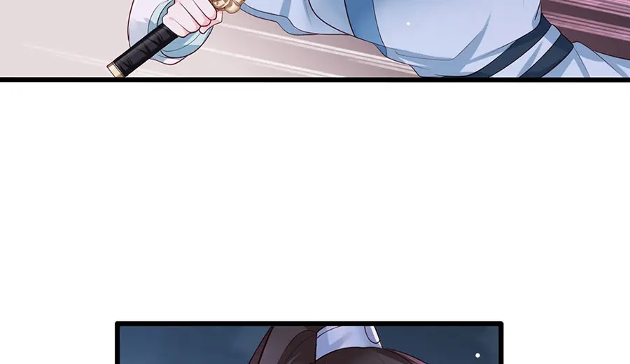 《女首富之娇宠摄政王》第40话 谢珩！我要杀了你！ 第23页