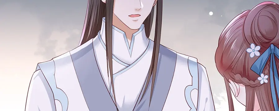 《女首富之娇宠摄政王》第40话 谢珩！我要杀了你！ 第56页