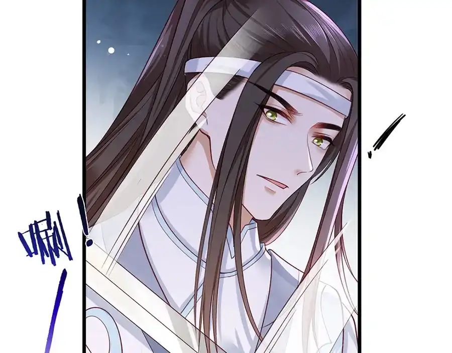 《女首富之娇宠摄政王》第40话 谢珩！我要杀了你！ 第24页