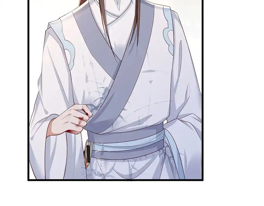 《女首富之娇宠摄政王》第40话 谢珩！我要杀了你！ 第69页