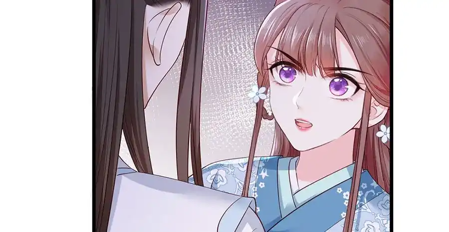 《女首富之娇宠摄政王》第40话 谢珩！我要杀了你！ 第11页