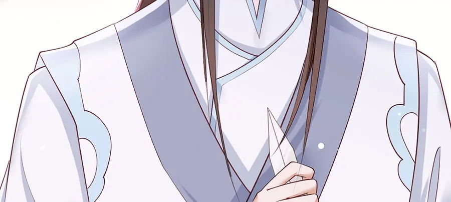 《女首富之娇宠摄政王》第40话 谢珩！我要杀了你！ 第42页