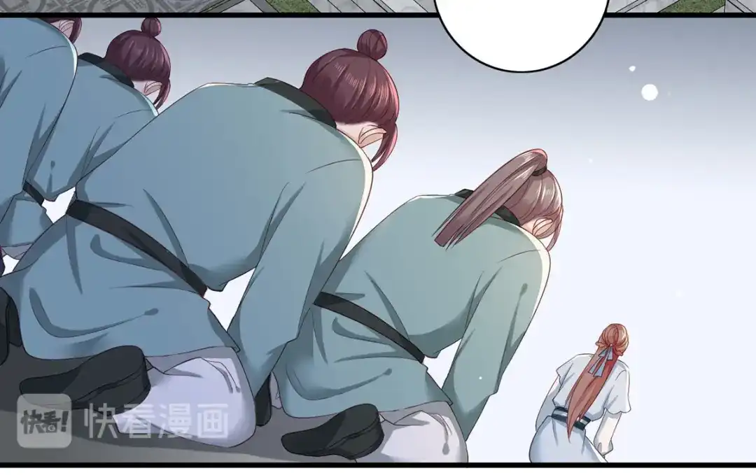 《女首富之娇宠摄政王》第41话 一曲别离永相隔 第41页