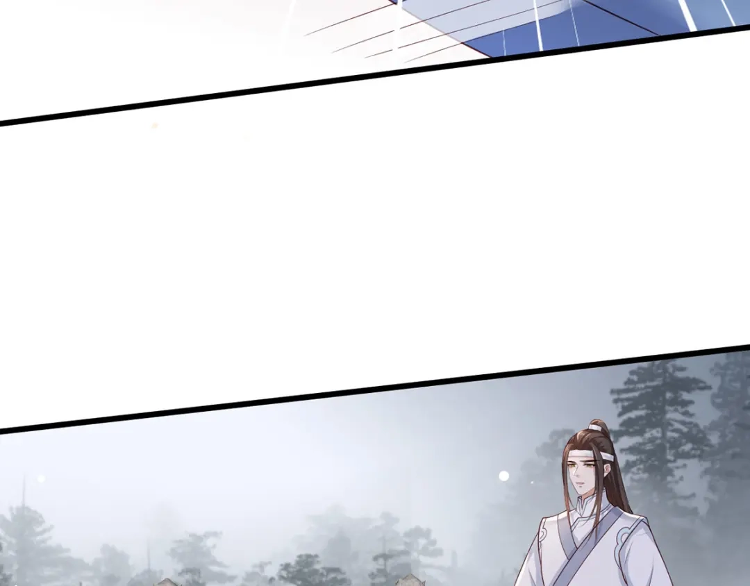 《女首富之娇宠摄政王》第41话 一曲别离永相隔 第75页