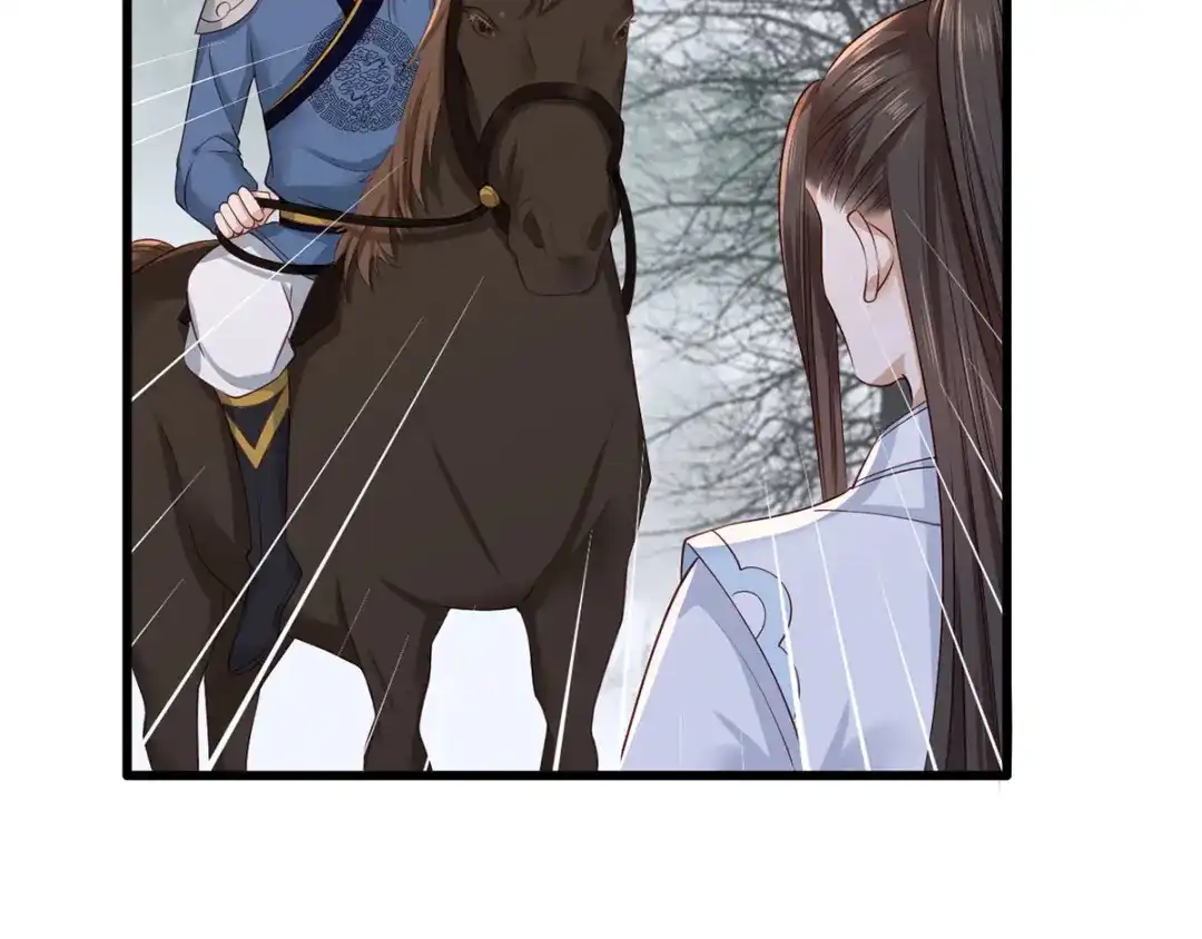 《女首富之娇宠摄政王》第41话 一曲别离永相隔 第59页