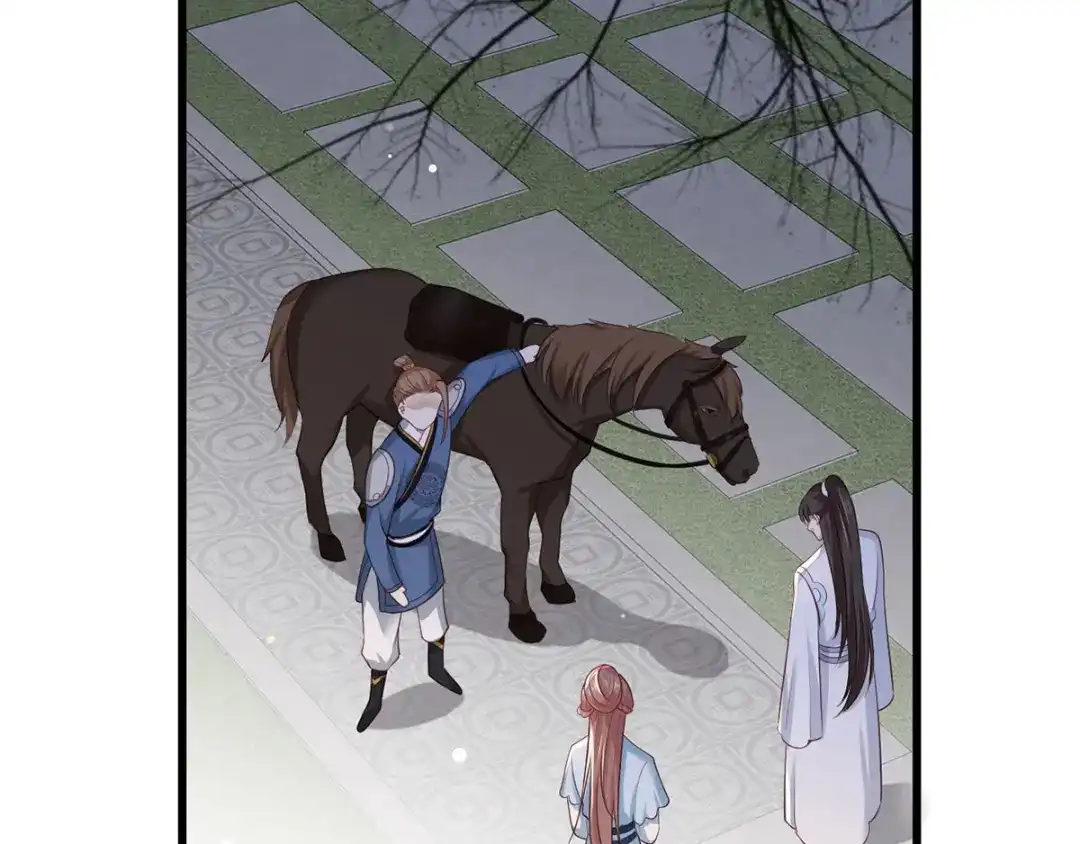《女首富之娇宠摄政王》第41话 一曲别离永相隔 第69页
