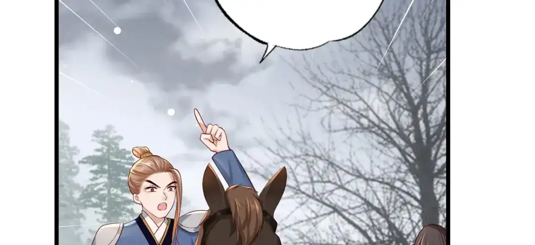 《女首富之娇宠摄政王》第41话 一曲别离永相隔 第58页