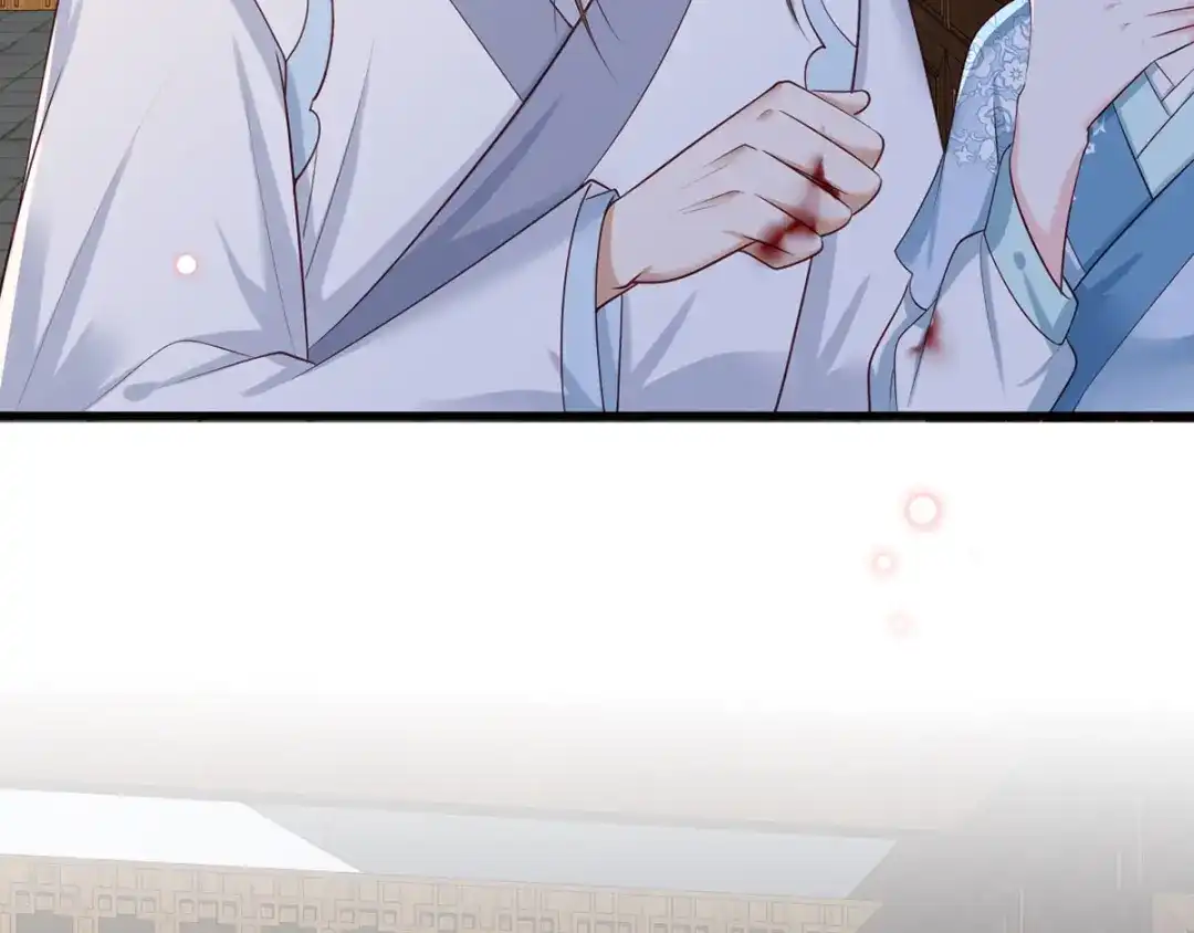 《女首富之娇宠摄政王》第41话 一曲别离永相隔 第20页