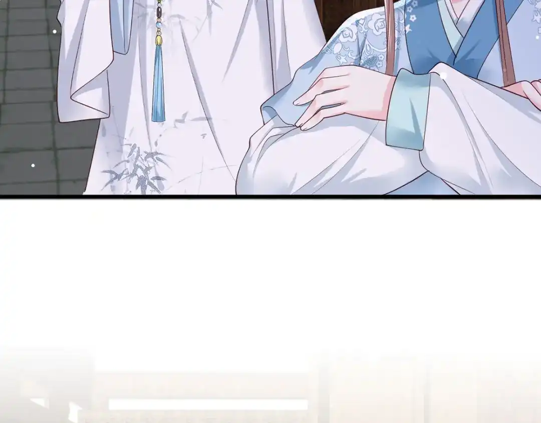《女首富之娇宠摄政王》第41话 一曲别离永相隔 第6页