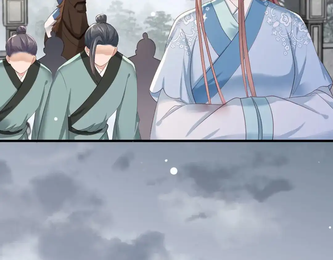 《女首富之娇宠摄政王》第41话 一曲别离永相隔 第46页