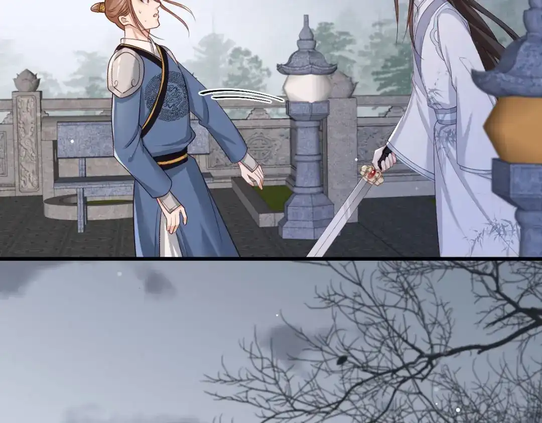 《女首富之娇宠摄政王》第42话 长兄，把剑给我 第23页