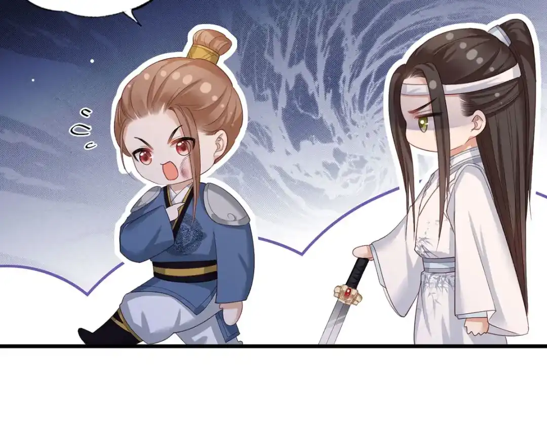 《女首富之娇宠摄政王》第42话 长兄，把剑给我 第15页