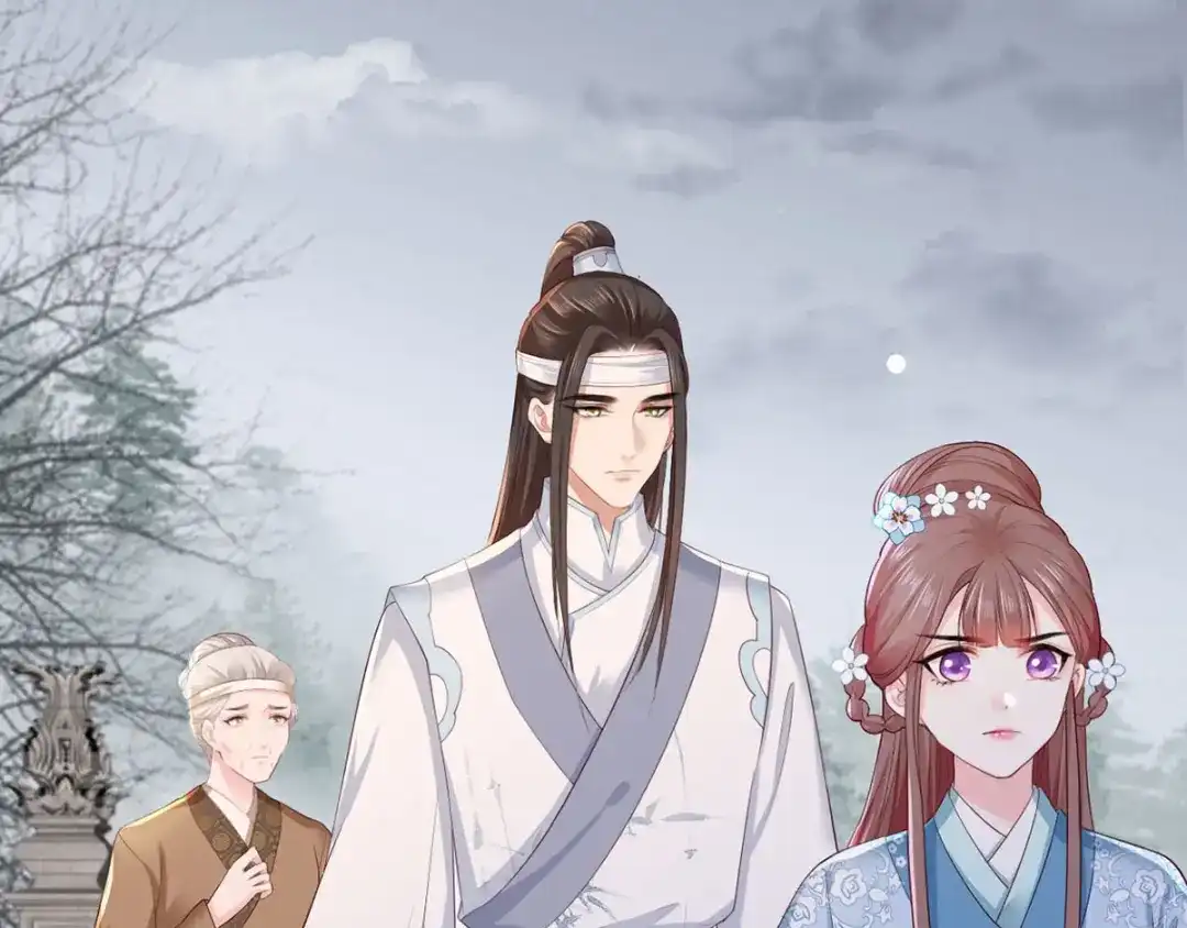 《女首富之娇宠摄政王》第42话 长兄，把剑给我 第75页