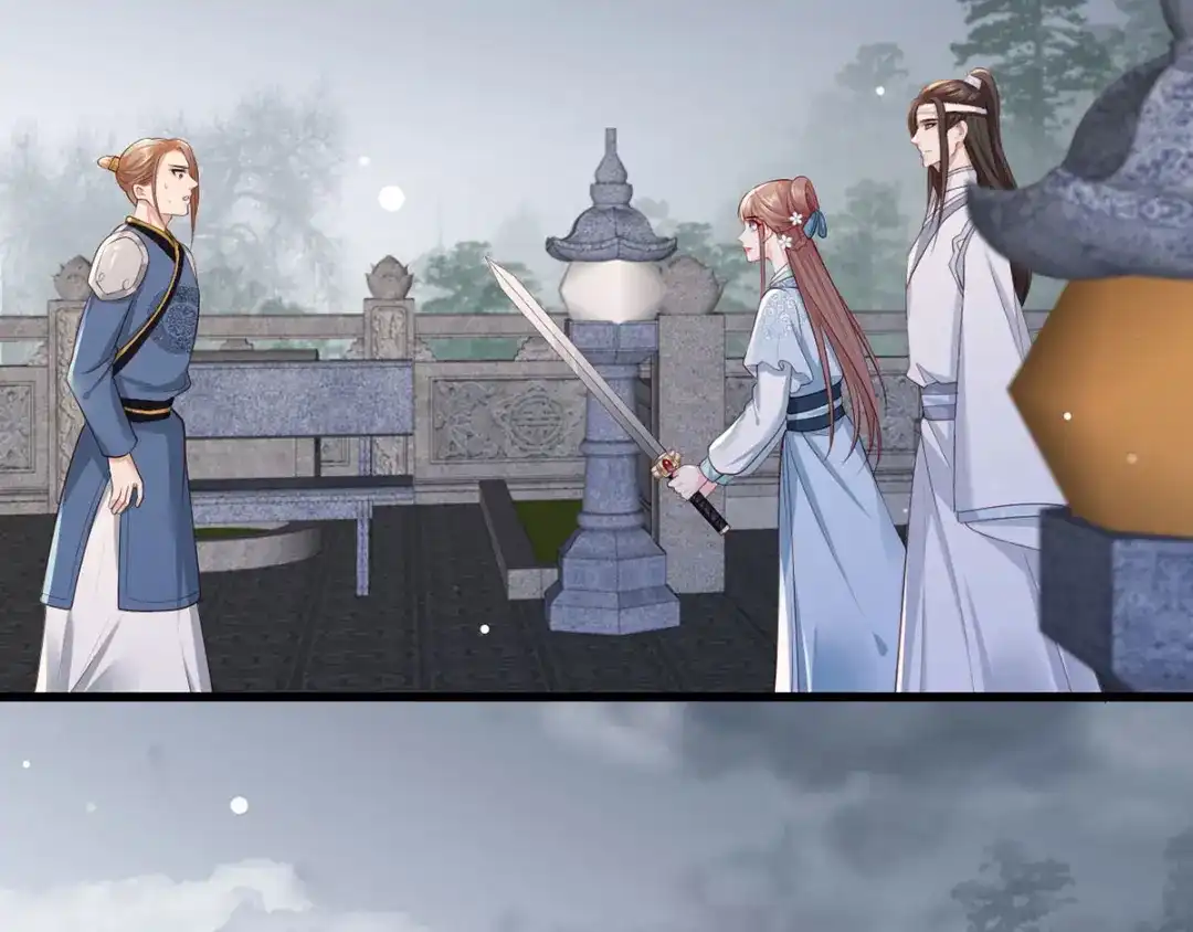 《女首富之娇宠摄政王》第42话 长兄，把剑给我 第40页