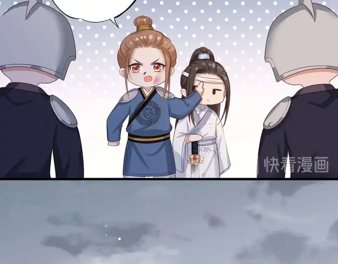 《女首富之娇宠摄政王》第42话 长兄，把剑给我 第18页