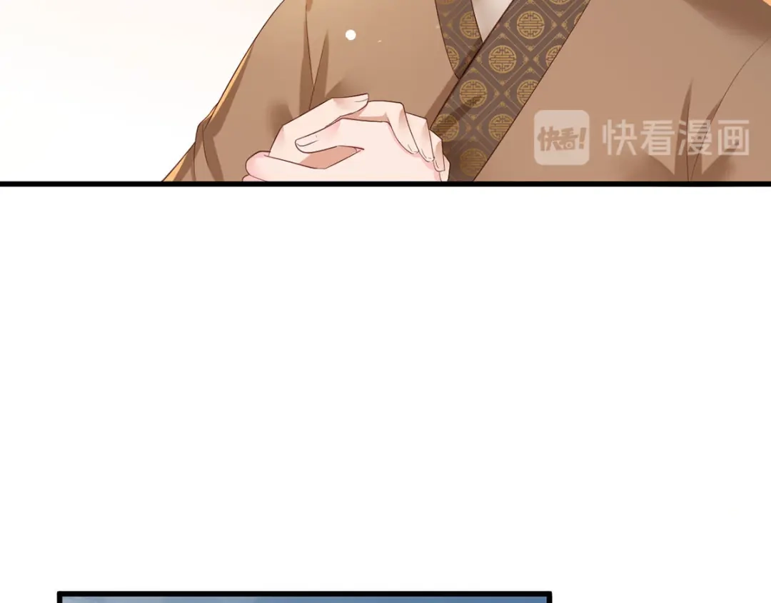 《女首富之娇宠摄政王》第42话 长兄，把剑给我 第71页