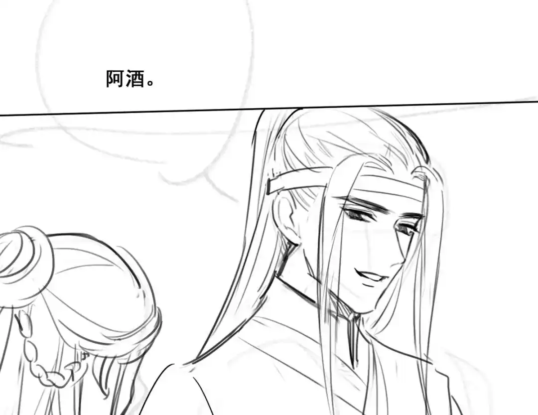 《女首富之娇宠摄政王》第42话 长兄，把剑给我 第88页