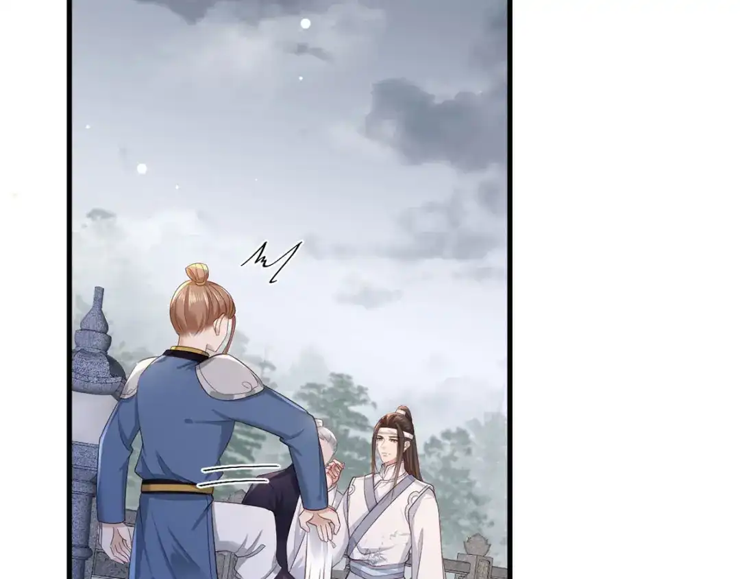 《女首富之娇宠摄政王》第42话 长兄，把剑给我 第10页
