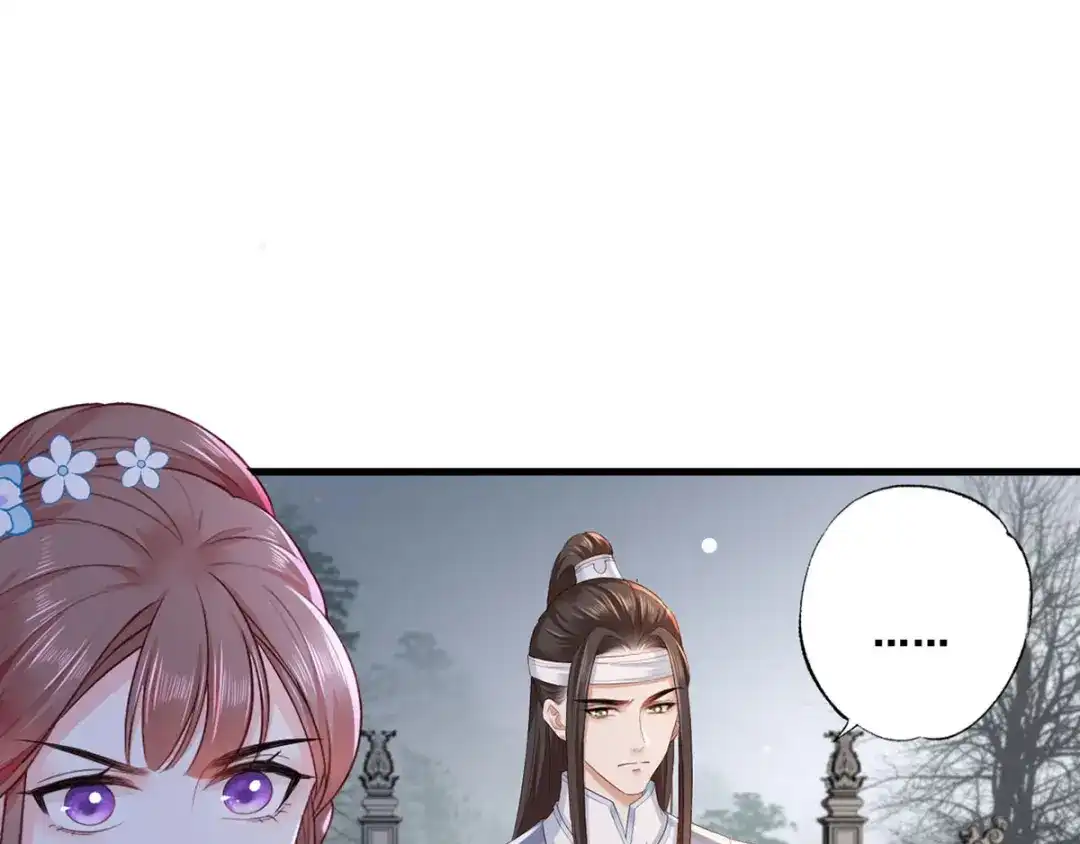 《女首富之娇宠摄政王》第42话 长兄，把剑给我 第63页
