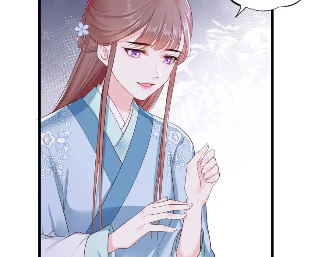 《女首富之娇宠摄政王》第42话 长兄，把剑给我 第54页