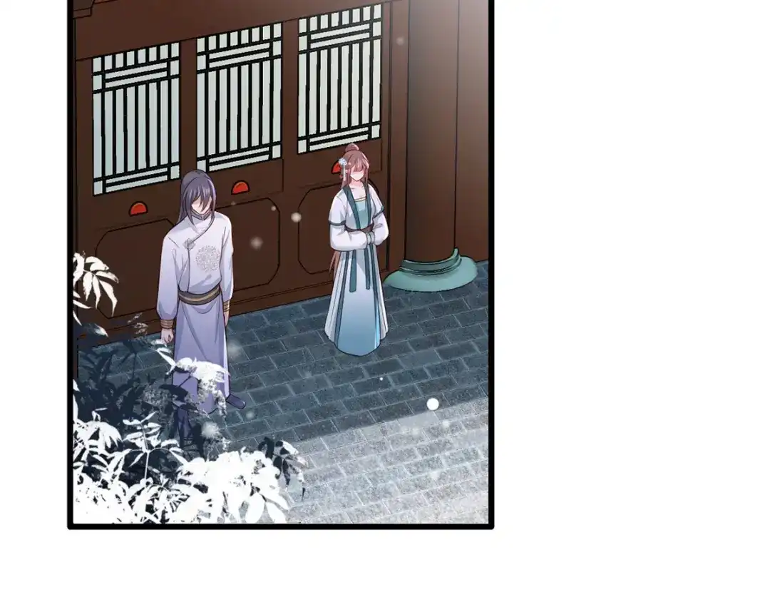 《女首富之娇宠摄政王》第43话 你是不是想自己脱身？ 第57页