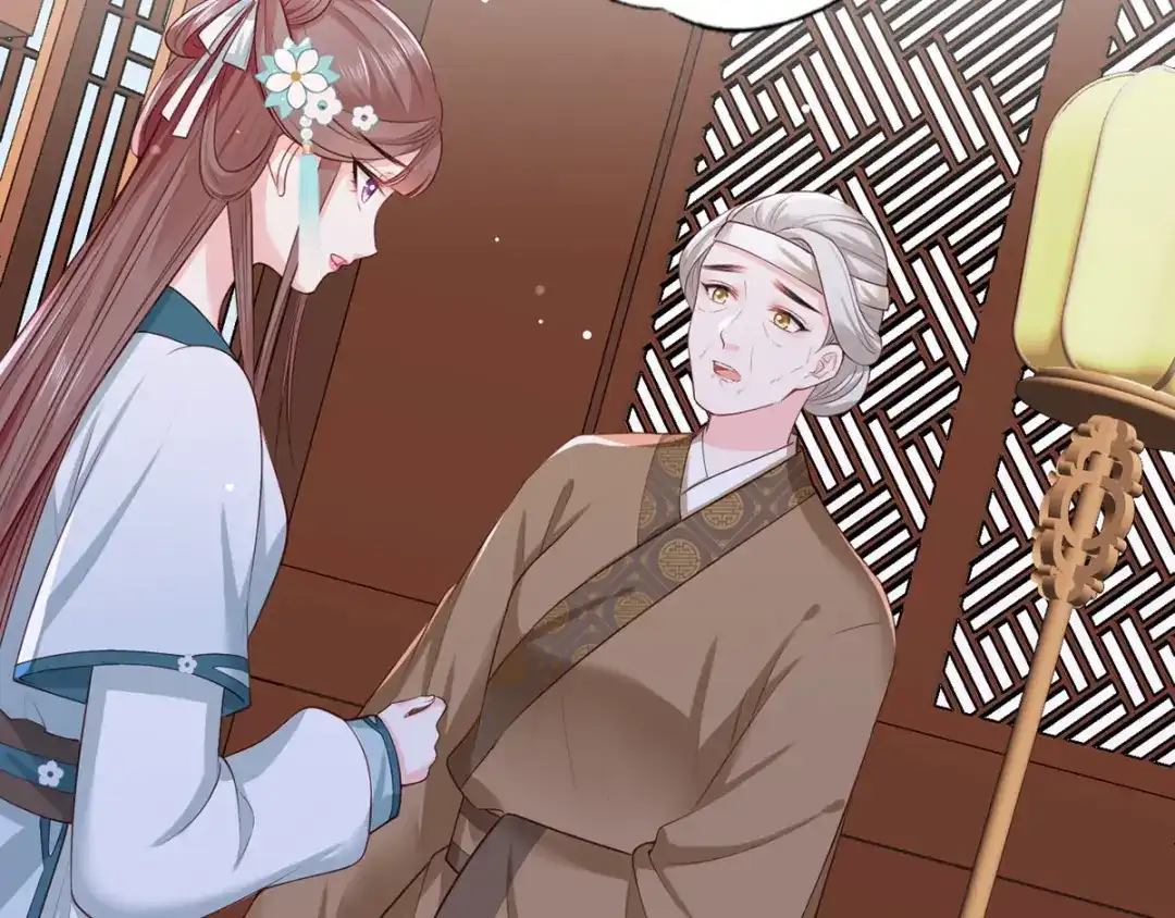 《女首富之娇宠摄政王》第43话 你是不是想自己脱身？ 第41页