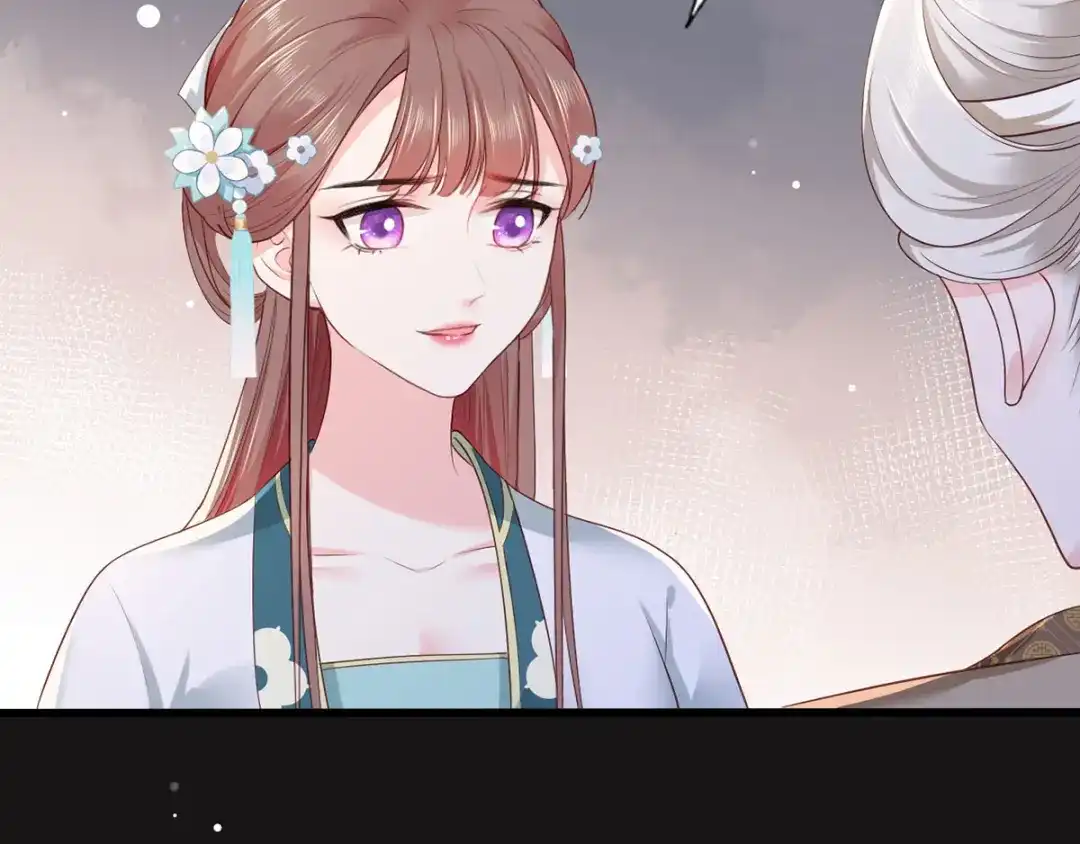 《女首富之娇宠摄政王》第43话 你是不是想自己脱身？ 第15页