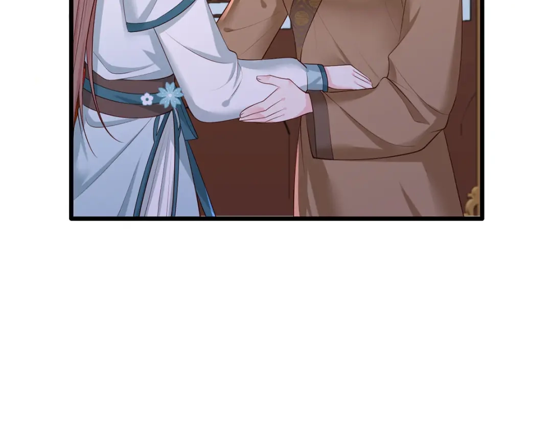 《女首富之娇宠摄政王》第43话 你是不是想自己脱身？ 第13页