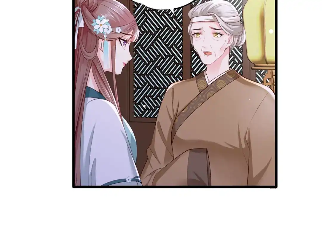 《女首富之娇宠摄政王》第43话 你是不是想自己脱身？ 第55页