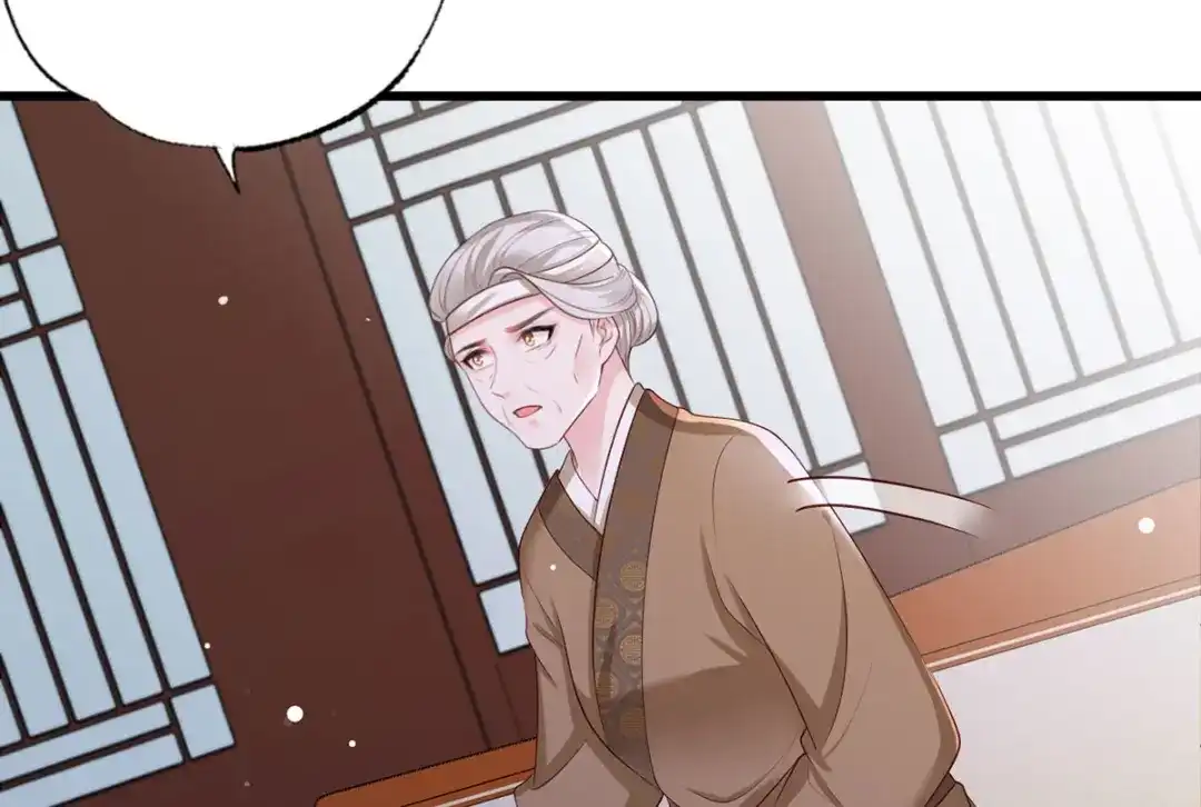 《女首富之娇宠摄政王》第43话 你是不是想自己脱身？ 第9页