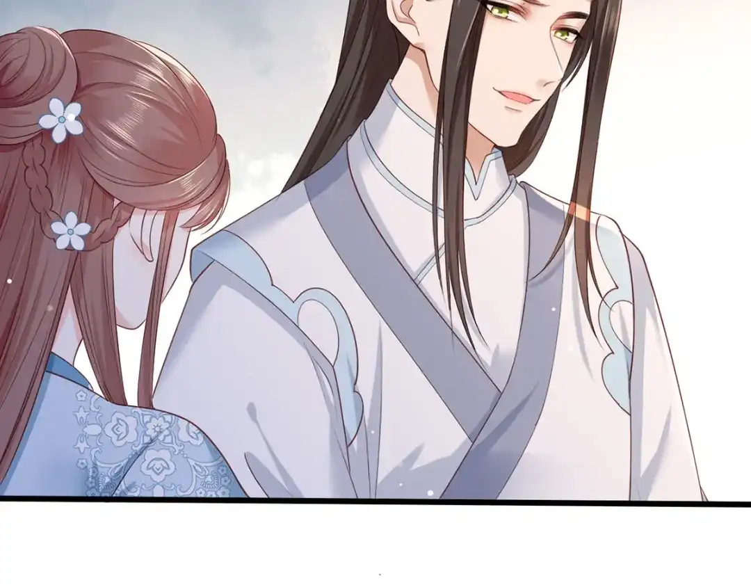 《女首富之娇宠摄政王》第43话 你是不是想自己脱身？ 第27页