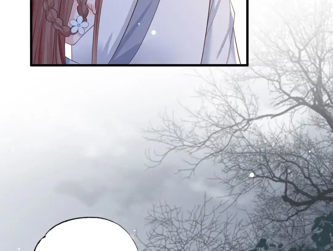 《女首富之娇宠摄政王》第43话 你是不是想自己脱身？ 第34页