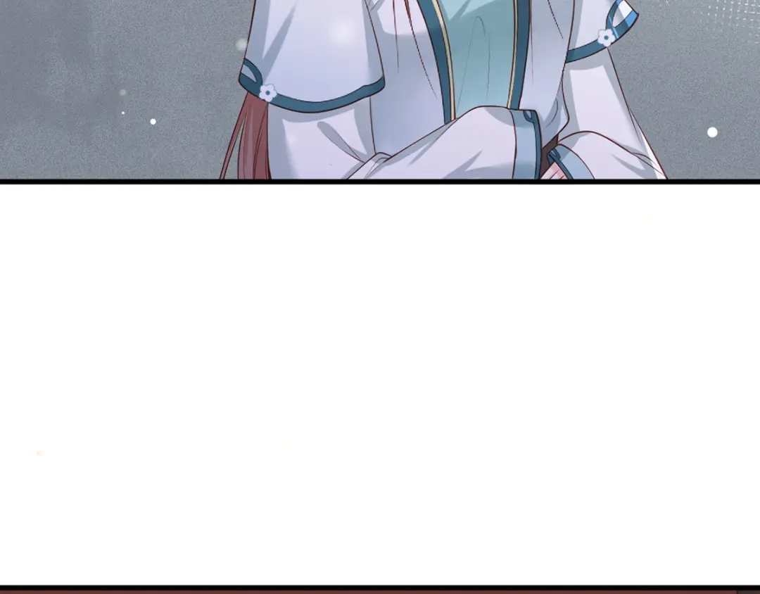《女首富之娇宠摄政王》第43话 你是不是想自己脱身？ 第47页