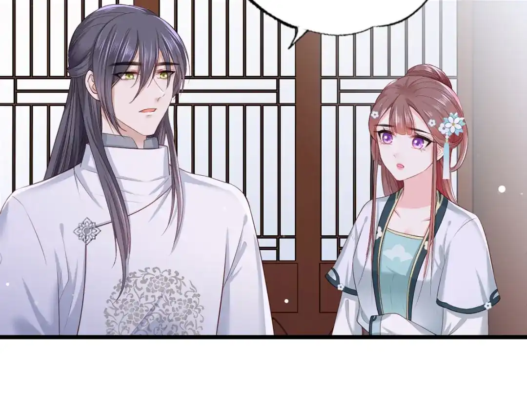 《女首富之娇宠摄政王》第43话 你是不是想自己脱身？ 第59页