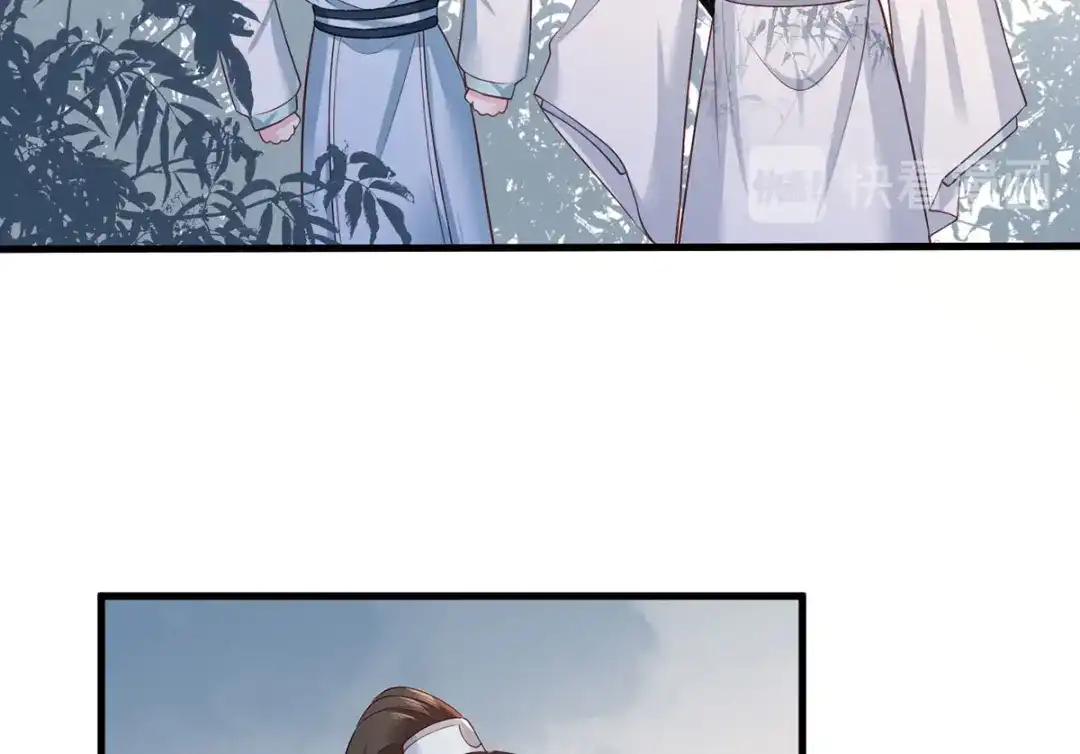 《女首富之娇宠摄政王》第43话 你是不是想自己脱身？ 第32页