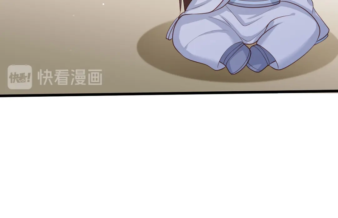 《女首富之娇宠摄政王》第44话 不妨看看谁先死 第44页