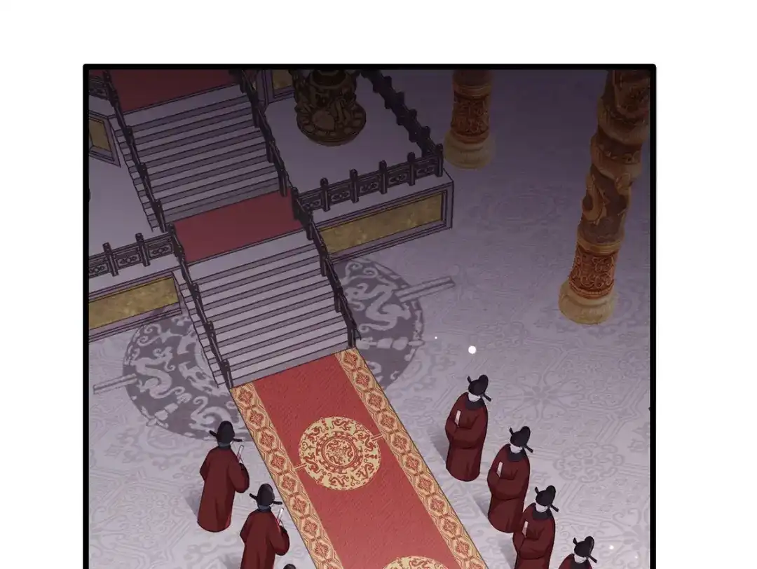 《女首富之娇宠摄政王》第44话 不妨看看谁先死 第71页