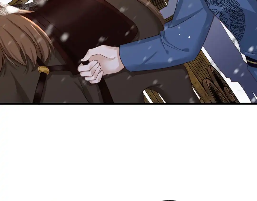 《女首富之娇宠摄政王》第44话 不妨看看谁先死 第63页