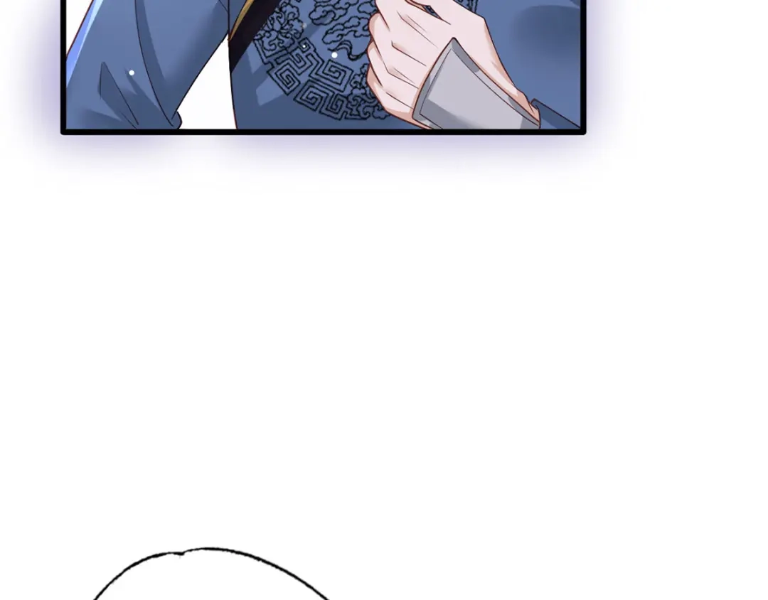 《女首富之娇宠摄政王》第44话 不妨看看谁先死 第47页