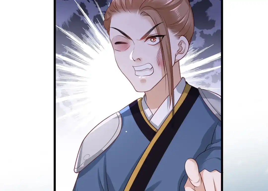 《女首富之娇宠摄政王》第44话 不妨看看谁先死 第60页