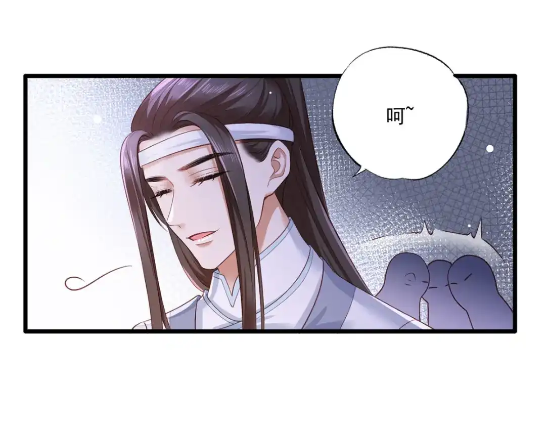 《女首富之娇宠摄政王》第44话 不妨看看谁先死 第22页