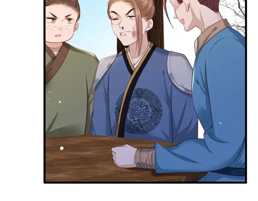 《女首富之娇宠摄政王》第44话 不妨看看谁先死 第8页