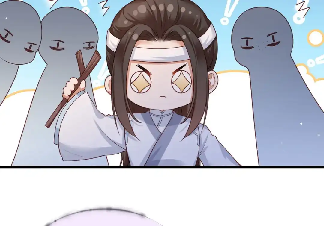 《女首富之娇宠摄政王》第44话 不妨看看谁先死 第40页