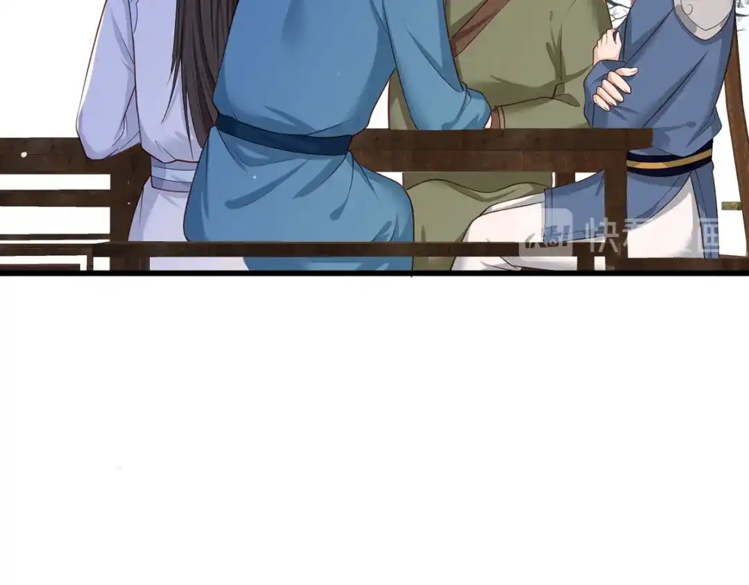 《女首富之娇宠摄政王》第44话 不妨看看谁先死 第20页