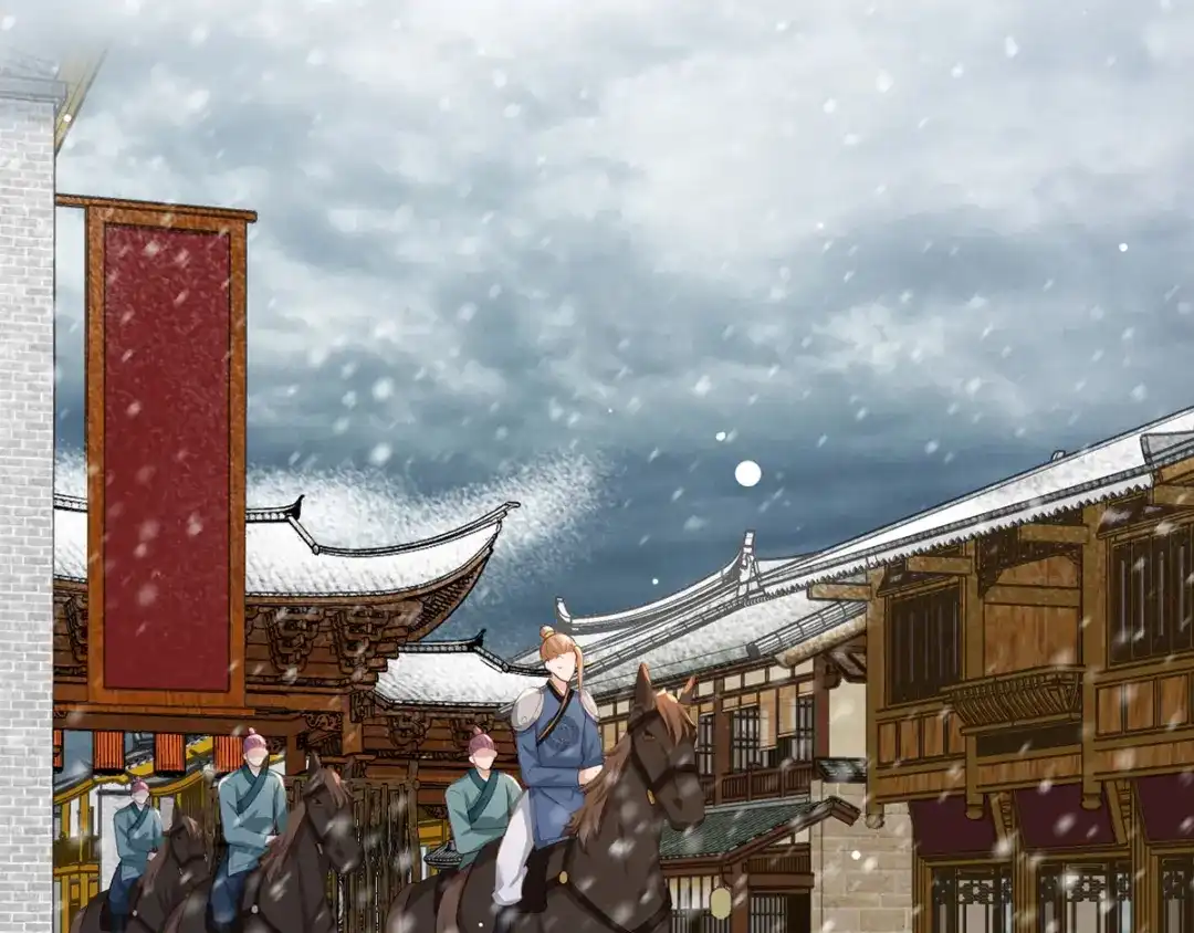 《女首富之娇宠摄政王》第44话 不妨看看谁先死 第67页