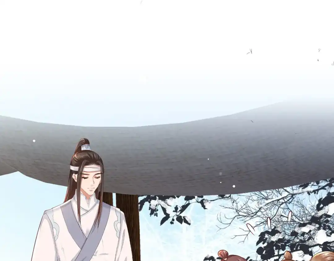 《女首富之娇宠摄政王》第44话 不妨看看谁先死 第23页