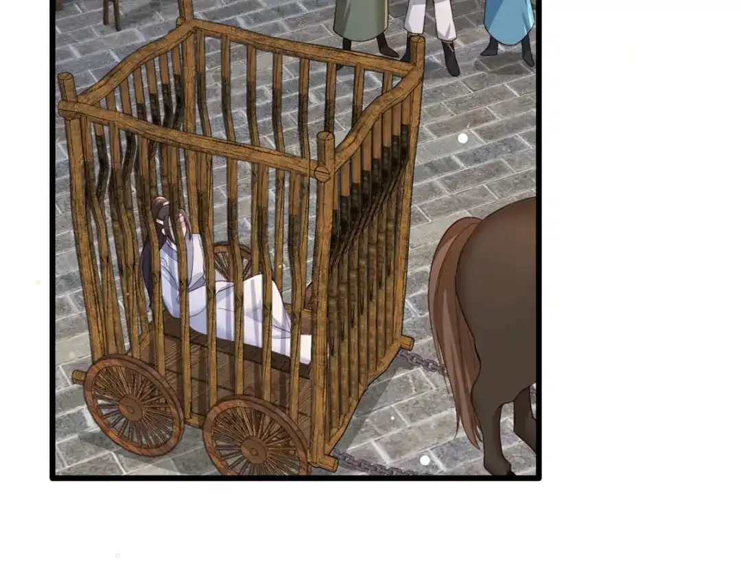 《女首富之娇宠摄政王》第44话 不妨看看谁先死 第51页