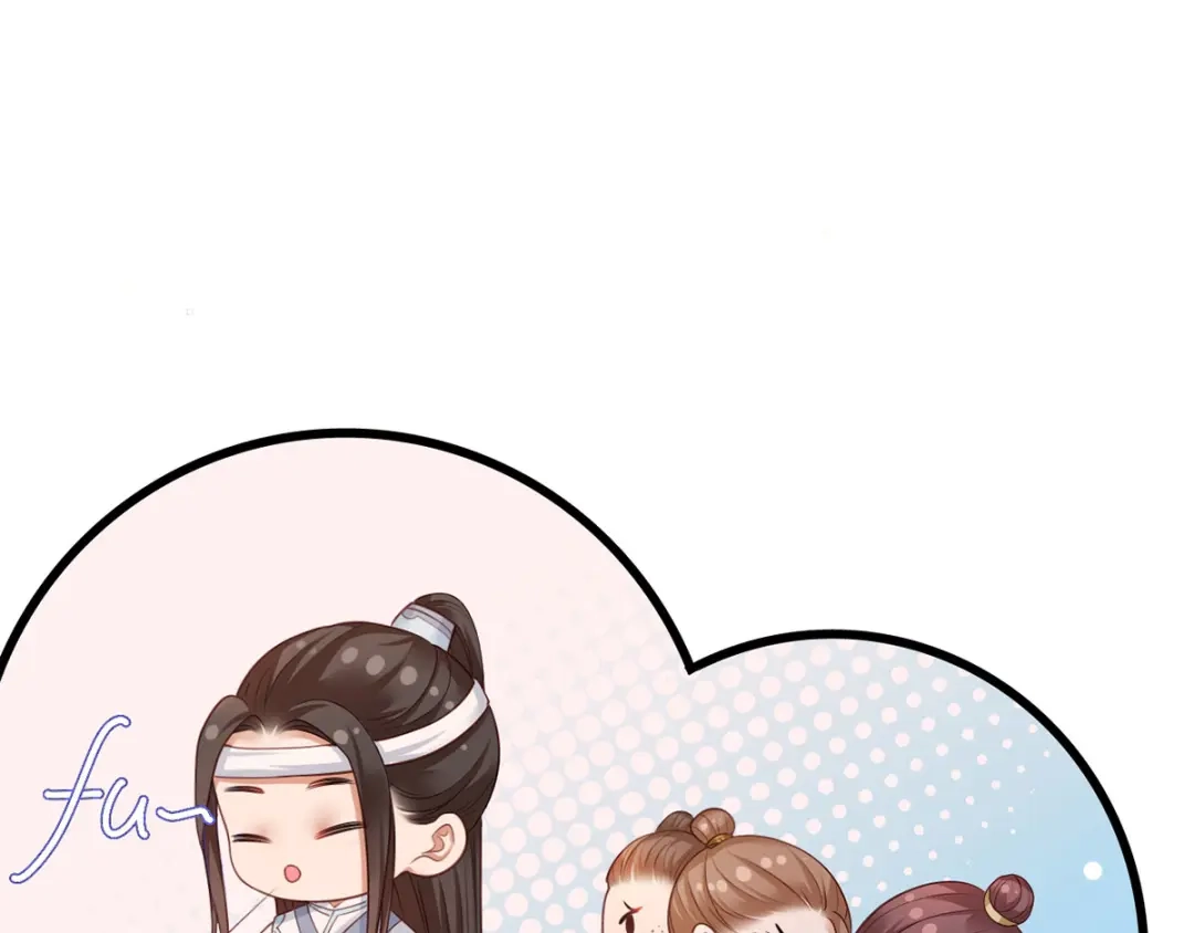 《女首富之娇宠摄政王》第44话 不妨看看谁先死 第10页