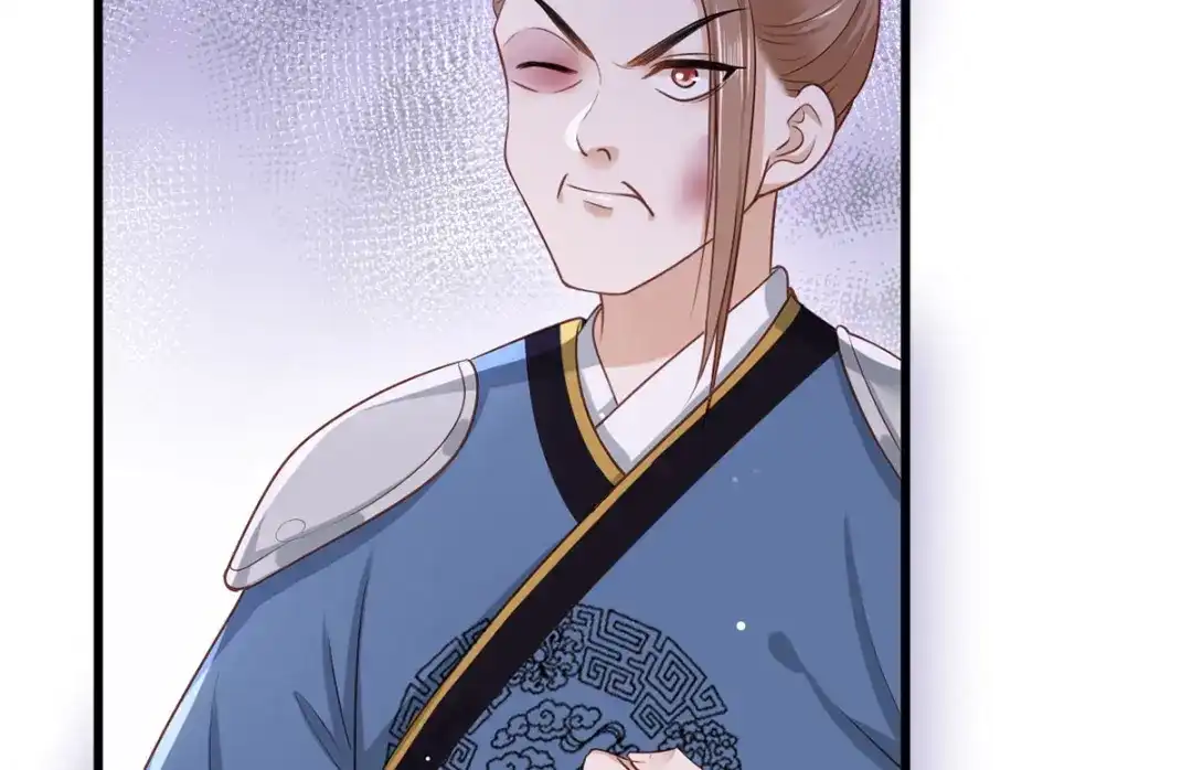 《女首富之娇宠摄政王》第44话 不妨看看谁先死 第46页