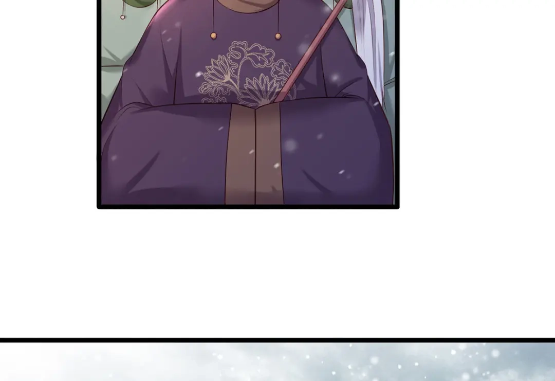 《女首富之娇宠摄政王》第45话 为我长兄谢珩而来 第5页